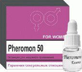 PHEROMON 50