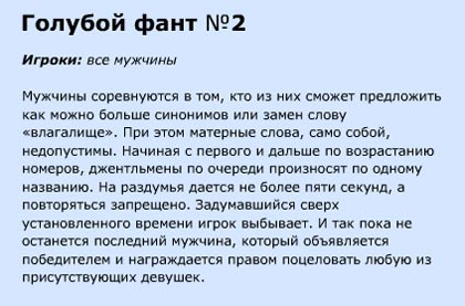 ���� ���� &mdash; ������ �������� �����. 