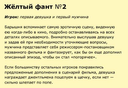 ����� ���� &mdash; ������ ������� �������