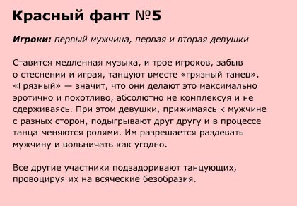 ���� &mdash; ���� ��� ��������� � ������������. ������� ����