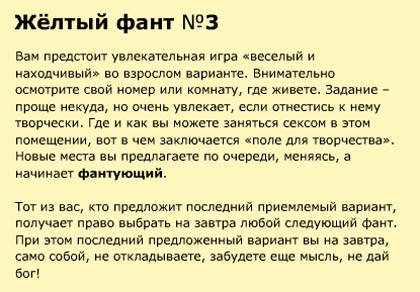 ����� ������� ������� &mdash; ��������, ������ ������� �����