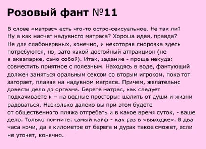 ����� ������� ������� &mdash; ������� ������� ����