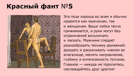 Эротические фанты фото — img 6