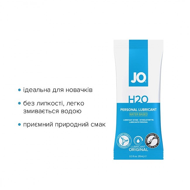 Foil Display Box — JO H2O Lubricant — Original — 12 x 10ml